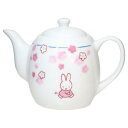 磁器製急須 ミッフィー ポット 茶漉し付き ほのか 花 ディックブルーナ 金正陶器 プレゼント 食器 絵本 マシュマロポップ