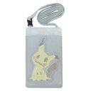 スマホポーチ ポケットモンスター ダイカットウォレットショルダー ミミッキュ ポケモン サンアート マルチショルダーポーチ 多機能小物入れ マシュマロポップ