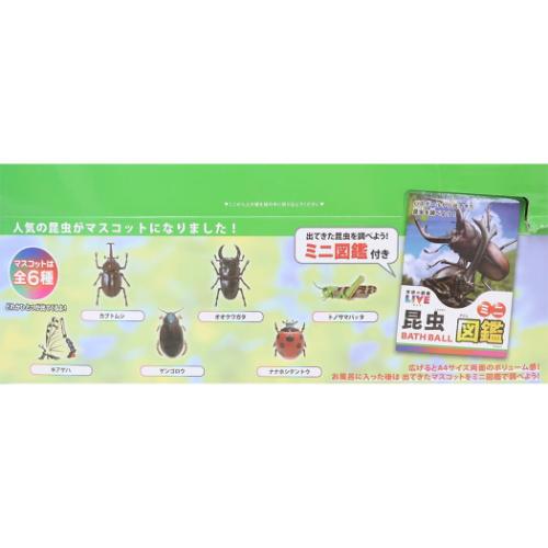 入浴剤 学研の図鑑ライブ 昆虫バスボール 20個入セット ノルコーポレーション 子供とお風呂 まとめ買い おもしろ雑貨 マシュマロポップ