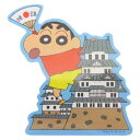 ダイカットシール クレヨンしんちゃん キャラステ キャラクターステッカー HYOGO スモールプラネット ダイカットビニールステッカー デコシール 耐水性 アニメメール便可 マシュマロポップ