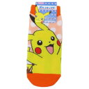 小学生用靴下 ポケットモンスター キャラックス ジュニアソックス ピカチュウ ドット ポケモン スモールプラネット 子ども メール便可 マシュマロポップ