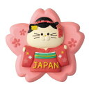 磁石 おみやげマグネット 舞妓さん デコレ お土産 かわいい メール便可 マシュマロポップ