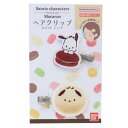 ヘアアクセ ポチャッコ ヘアクリップ 2個セット マカロン サンリオ バンダイ 前髪クリップ メール便可 マシュマロポップ