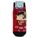 女性用靴下 クレヨンしんちゃん レディースソックス 京都府 舞妓 スモールプラネット キャラックス 大人向け ご当地シリーズ アニメメール便可 マシュマロポップ