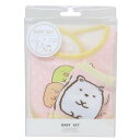 ベビー用品 すみっコぐらし ベビーセット ビブ&ソックス ドット サンエックス スモールプラネット プレゼント ギフト スタイ&赤ちゃん用靴下 出産祝い メール便可 マシュマロポップ