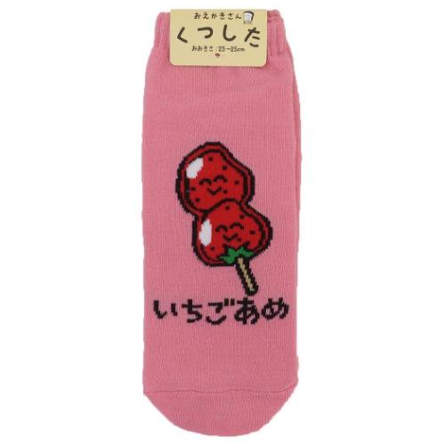 楽天ガールズ雑貨通販マシュマロポップ女性用靴下 おえかきさん ANKLE SOCKS LADIES レディースアンクルソックス いちごあめさん オクタニ 大人向け かわいい メール便可 マシュマロポップ