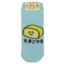 女性用靴下 おえかきさん ANKLE SOCKS LADIES レディースアンクルソックス たまごやきさん オクタニ 大人向け かわいい メール便可 マシュマロ...