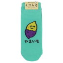 女性用靴下 おえかきさん ANKLE SOCKS LADIES レディースアンクルソックス やきいもさん オクタニ 大人向け かわいい メール便可 マシュマロポ...