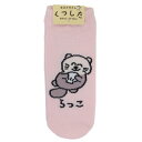 女性用靴下 おえかきさん ANKLE SOCKS LADIES レディースアンクルソックス らっこさん オクタニ 大人向け かわいい メール便可 マシュマロポッ...