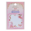 付せん ECRIN HEUREUX エクランウルー 箔押し付箋 魔法少女 カミオジャパン 事務用品 伝言 かわいい メール便可 マシュマロポップ