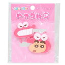 へアアクセ クレヨンしんちゃん ヘアゴム2P ピンク アイプランニング 髪飾り アニメメール便可 マシュマロポップ