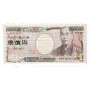 鉛筆 お札シリーズ パズル色鉛筆 福沢諭吉 funbox パロディおもしろ雑貨 メール便可 マシュマロポップ