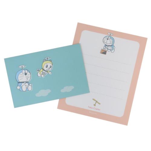 手渡し手紙セット ドラえもん ミニレターセット タケコプター 藤子F不二雄 Green Flash ミニ便箋&ミニ封筒 アニメメール便可 マシュマロポップ