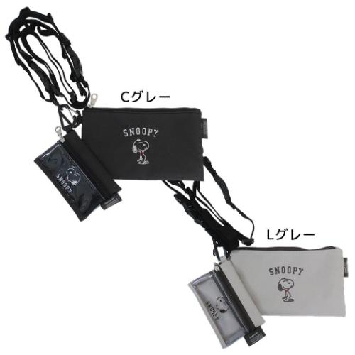 スマホポーチ スヌーピー 二連ネックポーチ Cグレー ピーナッツ マリモクラフト ミニショルダー 斜め掛けかばん メール便可 マシュマロポップ