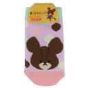 子供用靴下 くまのがっこう キッズソックス マカロンカラー ナカジマ 子ども 絵本メール便可 マシュマロポップ