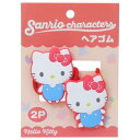 へアアクセ ハローキティ ヘアゴム2Pセット サンリオ アイプランニング 髪飾り ヘアアレンジ メール便可 マシュマロポップ