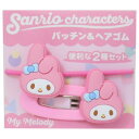 へアアクセ マイメロディ パッチン&ヘアゴムセット サンリオ アイプランニング 前髪 髪飾り ヘアアレンジ メール便可 マシュマロポップ