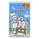 ビッグシール おえかきさん ダイカットビニールステッカー びじゅつぶさん オクタニ 耐水耐光 デコステッカー おもしろ 雑貨 メール便可 マシュマロポップ