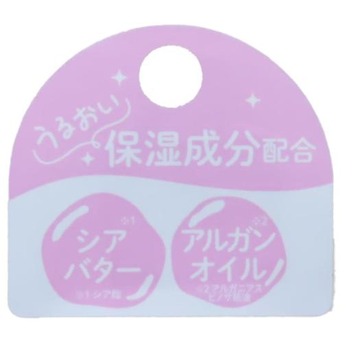 コスメ雑貨 シナモロール ハンドクリーム サンリオ 粧美堂 プチギフト プレゼント ホワイトムスクの香り メール便可 マシュマロポップ