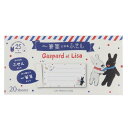 付箋 リサとガスパール 一筆箋 25th ヒサゴ ふせん 絵本メール便可 マシュマロポップ