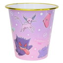 卓上ゴミ箱 ポケットモンスター プチダストボックス グラデーション パープル&ピンク ポケモン ティーズファクトリー 卓上収納 マシュマロポップ