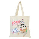 トートバッグ クレヨンしんちゃん オラたちの恐竜日記 コットントートバッグ スモールプラネット 手提げかばん アニメメール便可 マシュマロポップ
