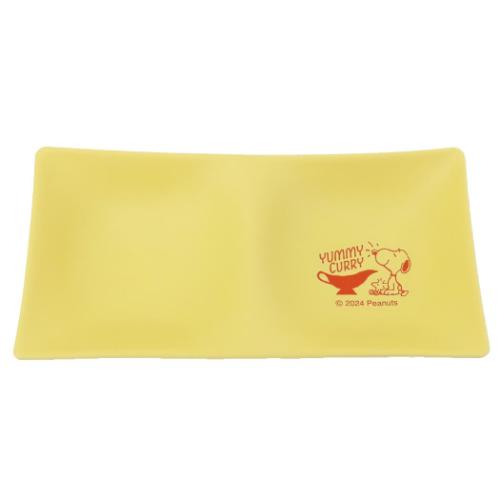 中皿 スヌーピー 2連プレート YUMMY CURRY ピーナッツ カミオジャパン 食洗機 電子レンジ対応 樹脂食器 割れにくい マシュマロポップ
