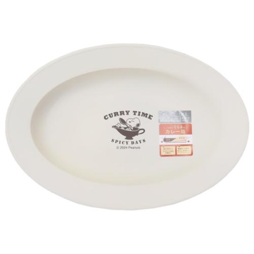 深皿 スヌーピー カレー皿 LET'S CURRY TIME ピーナッツ カミオジャパン 食洗機 電子レンジ対応 樹脂食器 割れにくい マシュマロポップ
