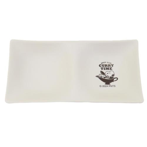 中皿 スヌーピー 2連プレート LET'S CURRY TIME ピーナッツ カミオジャパン 食洗機 電子レンジ対応 樹脂食器 割れにくい マシュマロポップ