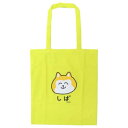 トートバッグ おえかきさん シーチングトートバッグ しばいぬさん オクタニ 手提げかばん おもしろ雑貨 メール便可 マシュマロポップ