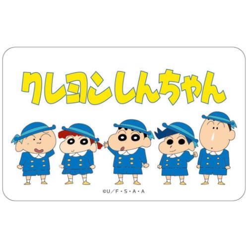 カード クレヨンしんちゃん まじかる百貨店クリアカード おともだち 集合 1 カルチュア エンタテインメント 絵が動く 変化 アニメメール便可 マシュマロポップ