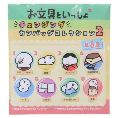数社限定】「お文具といっしょ」から、「あにまるぱんつ