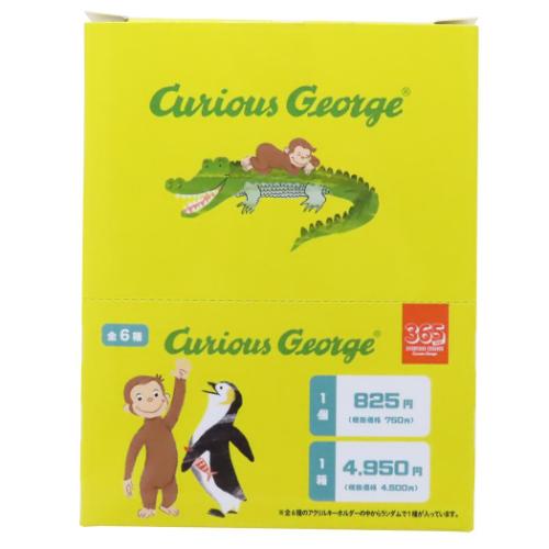 キーリング おさるのジョージ トレーディングアクリルキーホルダー 全6種 In the City マリモクラフト ..