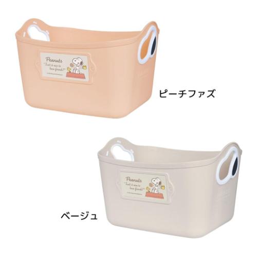 収納ボックス スヌーピー ミニやわらかバケツ SQ5 ピーナッツ 錦化成 ソフトバケツ マシュマロポップ