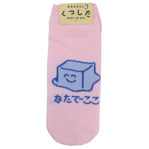 女性用靴下 おえかきさん ANKLE SOCKS LADIES なたでここさん オクタニ くつした かわいい レディース メール便可 マシュマロポップ 女性用靴下 おえかきさん ANKLE SOCKS LADIES なたでここさん オクタニ くつした かわいい レディース メール便可 マシュマロポップ