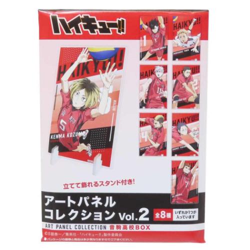 インテリア雑貨 劇場版ハイキュー！！ ゴミ捨て場の決戦 アートパネルコレクション Vol.2 全8種