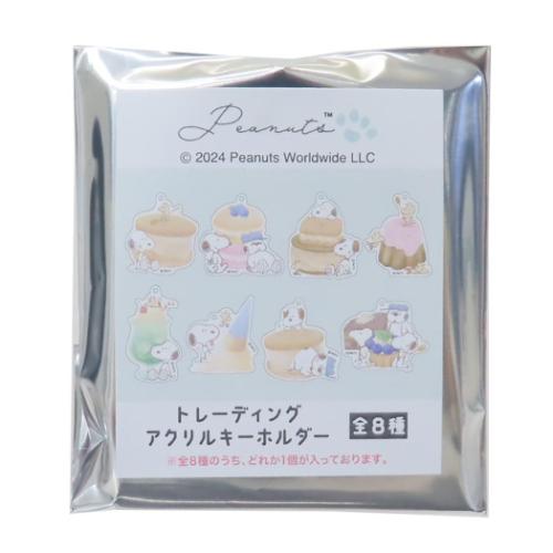キーリング スヌーピー トレーディングアクリルキーホルダー全8種 ピーナッツ カミオジャパン コレクション雑貨 メール便可 マシュマロポップ