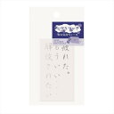 ダイカットシール ヒステリックなお気持ちシール 疲れた エムプラン スマホ デコステッカー おもしろ雑貨 メール便可 マシュマロポップ