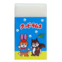 消しゴム クッピーラムネ まとまるくん消しゴム ケシゴム お菓子パッケージ funbox 新学期準備文具 小学生 中学生 メール便可 マシュマロポップ