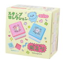 ミニはんこ チェゴシム スタンプコレクション 全8種 エンスカイ コレクション雑貨 マシュマロポップ