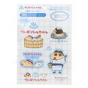 ビッグシール クレヨンしんちゃん BIGステッカー 銭湯しんちゃん 青 ティーズファクトリー デコレーション アニメメール便可 マシュマロポップ