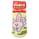 女性用靴下 ミニボーロ ソックス レディース ウサギ お菓子パッケージ ジェイズプランニング かわいい メール便可 マシュマロポップ