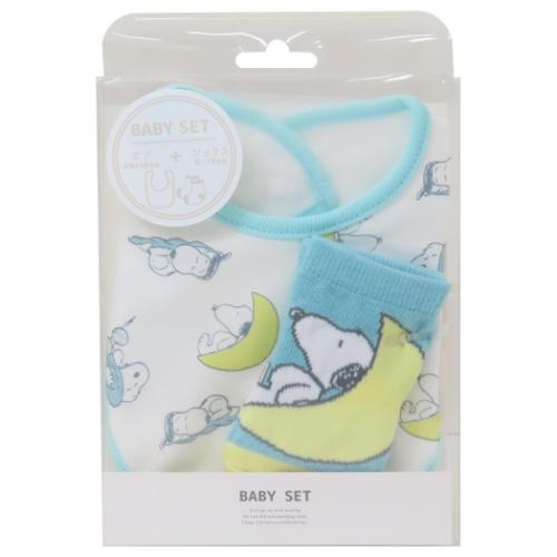 ベビー用品 スヌーピー ベビーセット ビブ&ソックス グッドナイト ピーナッツ スモールプラネット プレゼント ギフト スタイ&赤ちゃん用靴下 出産祝い メール便可 マシュマロポップ