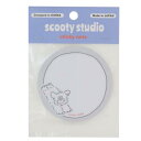 付箋 scooty studio ふせん Michael circle フロンティア 事務用品 伝言 かわいい メール便可 マシュマロポップ