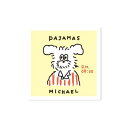 キャラクターステッカー scooty studio ダイカットステッカー Michael pajamas フロンティア デコシール デコレーション 耐水耐光 かわいい メール便可 マシュマロポップ