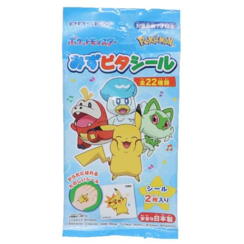 楽天市場】シールダス ピカチュウの通販