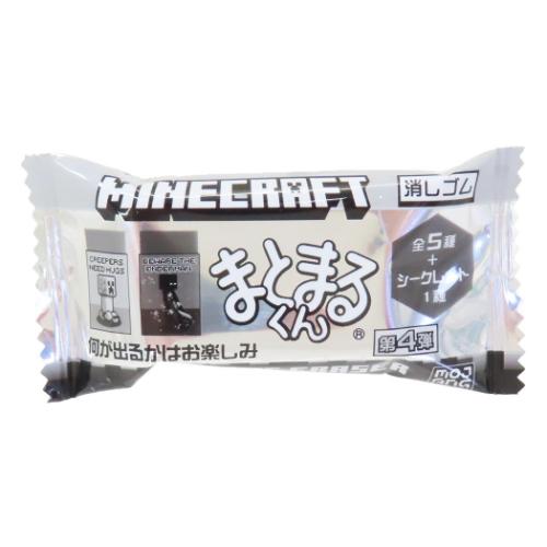 消しゴム マインクラフト まとまるくん消しゴム 全6種 Minecraft ケイカンパニー コレクション文具 ゲームメール便可 マシュマロポップ