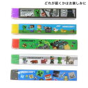 消しゴム マインクラフト のっぽまとまるくん ケシゴム 全5種 Minecraft ケイカンパニー コレクション文具 ゲームメール便可 マシュマロポップ