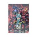 クリアフォルダー 機動戦士ガンダム A4シングルメタリックファイル シャア アズナブル サンスター文具 コレクション文具 アニメメール便可 マシュマロポップ