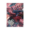 クリアフォルダー 機動戦士ガンダム A4シングルメタリックファイル シャア専用ザク サンスター文具 コレクション文具 アニメメール便可 マシュマロポップ